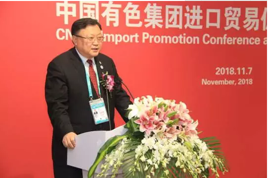 中国有色集团董事长、党委书记、总经理王彤宙出席签约典礼并致辞