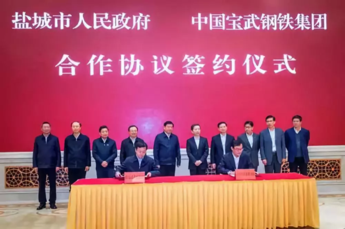 宝武拟500亿在黄石投建精品钢项目